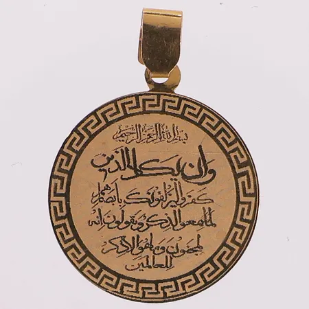 Anheng, lengde 30,7mm, bredde 0,1mm, 18K Vekt: 0,9 g Kontakt Lånekontoret for frakt