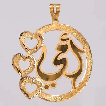 Anheng, 60x49mm, 21K Vekt: 5,3 g Kontakt Lånekontoret for frakt