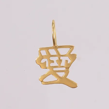 Anheng, 25x15mm, 18K Vekt: 1,1 g Kontakt Lånekontoret for frakt