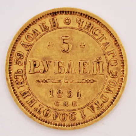 Guldmynt, 5 rubel, 1851, Ø23mm, 21,6K 6,5g.