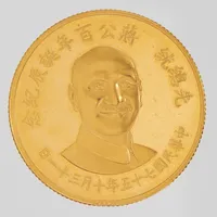 Mynt, Ø33mm, Kina, 100-årsjubileum för president Chiang Kai-Shek år 1976, 23K. Vikt: 30,1 g