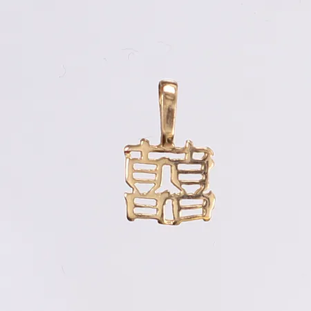 Hänge, kinesiskt tecken, 14x8mm, 18K Vikt: 0,3 g