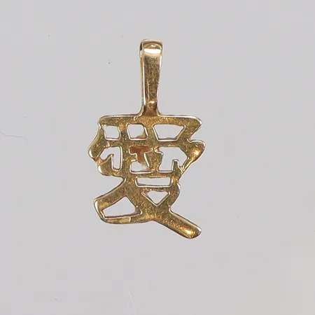 Hänge, 15x10mm inklusive hängöglan, GFAB, 18K  Vikt: 0,3 g