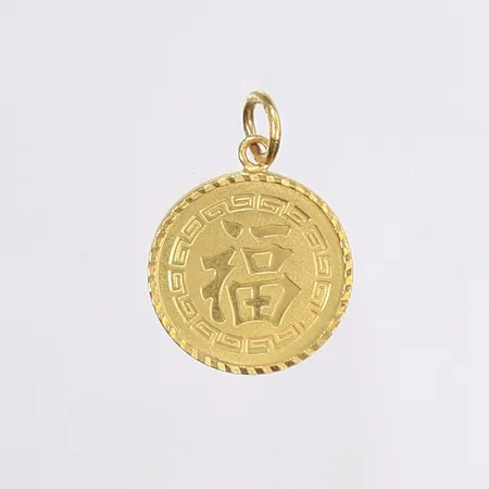 Hänge, Ø18mm, 23K ¼Baht Vikt: 3,8 g