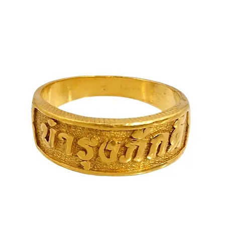 Ring, 23K guld (965/1000), Ø18,0 mm, bredd 3,3 - 7 mm, mönster med slitage på ena sidan av ringen, ½ baht Vikt: 7,6 g