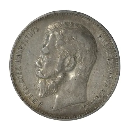 Silvermynt Ryssland, Nicholas II, 1 Rubel 1898, silver 900/1000, Ø33,8 mm, cirkulerat ex. Vikt: 19,8 g
