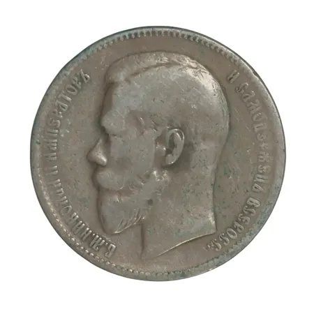 Silvermynt Ryssland, Nicholas II, 1 Rubel 1898, silver 900/1000, Ø33,8 mm, cirkulerat ex. med viss patina Vikt: 19,5 g