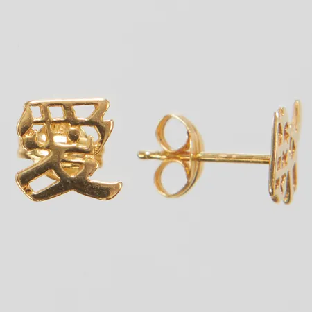 Örhängen, 6,8x7mm, kinesiskt tecken för kärlek, 18K Vikt: 0,7 g