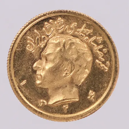 Guldmynt, ½Pahlavi, Mohammad Reza, Ø19,5mm, finhalt 900/1000 (21,6K),  Vikt: 3,9 g