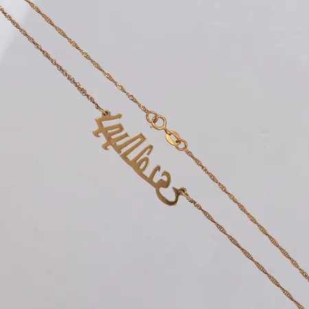 Namncollier, 46cm, bredd: 1,5-11mm, 21K Vikt: 6,6 g