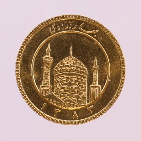 Mynt, Iran 1/2 Bahar azadi, ca Ø19mm. 21,6K Vikt: 4,1 g