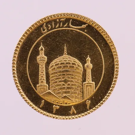 Mynt, Iran 1/2 Bahar azadi, ca Ø19mm. 21,6K Vikt: 4,1 g