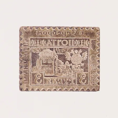 Plakett, 13x10mm, silver 999/1000.  Vikt: 0,5 g