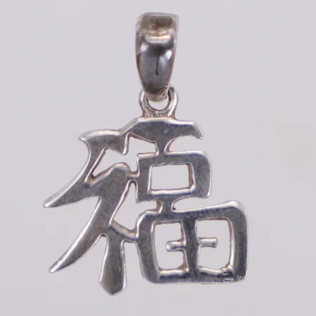 Ett Hänge, längd 21,4mm, bredd 14,7mm, 925/1000 silver Vikt: 1,4 g