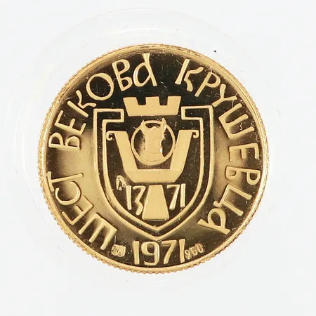 Jubileumsmynt, Serbien, Ø20mm, etui, 21K Vikt: 5 g