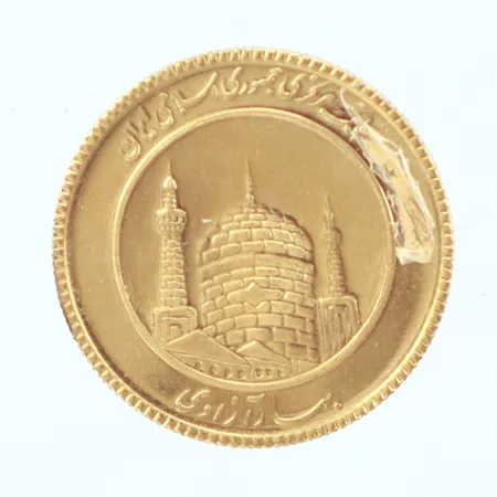 Guldmynt, Iran,  1 Azadi  Ayatollah Khomeini, Ø22,2mm, 21k  Vikt: 8,1 g