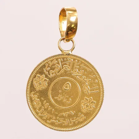 Mynthänge, Iraq, 5 Dinar, Ø28mm, 22K 15,6g.