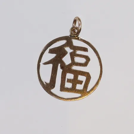Hänge med Kina-tecken 18x24mm inklusive hängöglan, stämplad 18K men håller test för 14K Vikt: 0,9 g