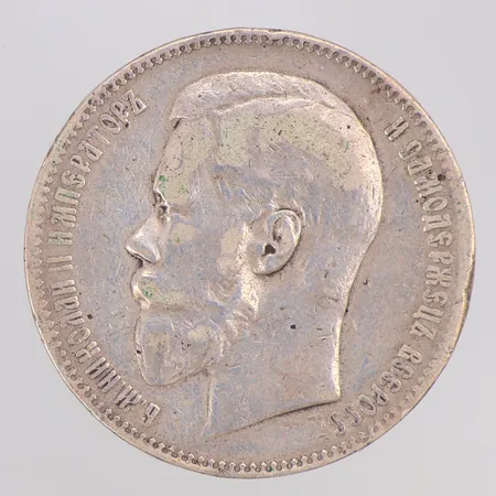 Mynt Ryssland, Nicholas II, 1 Rubel 1898, silver 900/1000, Ø33,8 mm, cirkulerat exemplar. Vikt: 19,8 g