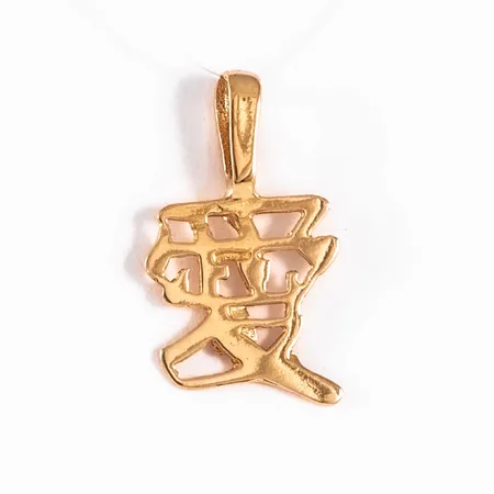 Hänge, Kinesiskt tecken - Kärlek i 18K guld. Det är 9,3 mm brett, 16 mm långt inkl. ögla och väger 0,4g. GFAB, 750.