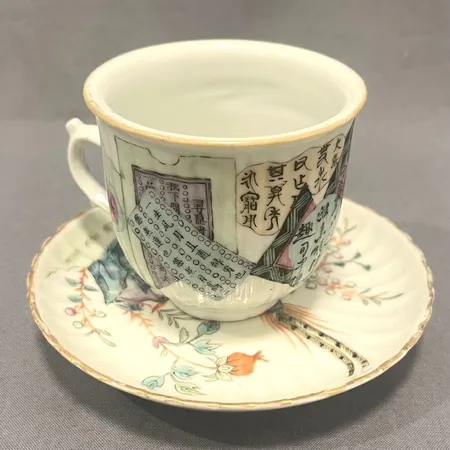 Tongzhi kopp och fat, Tongzhi-perioden 1862-1874 i Qingdynastin, Ø13cm, höjd ca 7,5cm, klisterlapp, åldersbetingat slitage.  Skickas med postpaket.