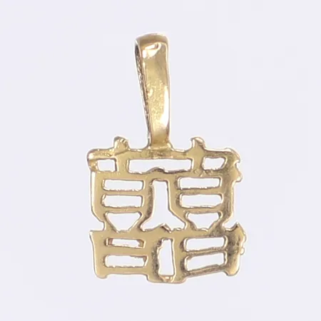 Hänge, kinesiskt tecken, 14x8mm, 18K Vikt: 0,3 g