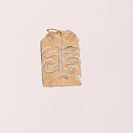 Hänge, 22x19mm, 18K, 1,0g Vikt: 1 g