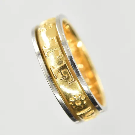 Ring, stl 17¾, bredd 6 mm, gravyr, gulguld/vitguld, 18K. Vikt: 7,6 g