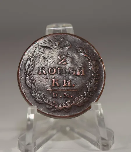 1 rusk kopparmynt 1812, 41993:2/2015 Vikt: 0 g