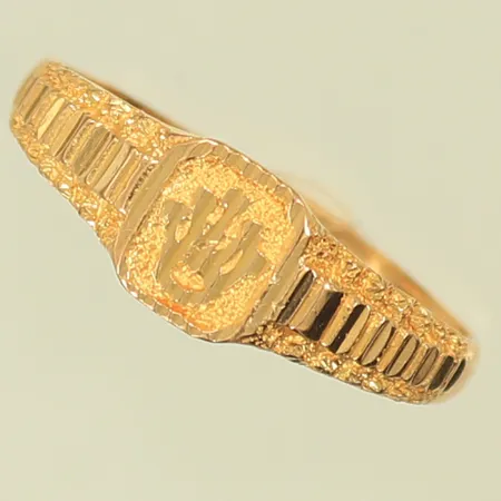 Ring, stl 17¾, bredd 2-7mm, 21K, 2,1g Vikt: 2,1 g
