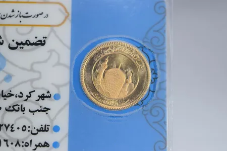 Bild av vara SE77.R21371