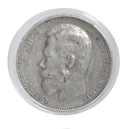 Silvermynt Ryssland, Nicholas II, 1 Rubel 1899, silver 900/1000, Ø33,8 mm, förvaras i myntkapsel Vikt: 19,9 g