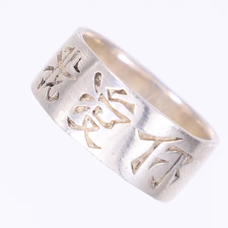 Ring, stl 17¼, bredd 8mm, Silver 925/1000  Vikt: 4,9 g