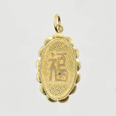 Hänge med kinesiskt tecken, längd 25 mm, bredd 13 mm, 14K. Vikt: 1,6 g