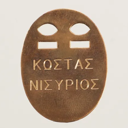 Hänge, längd 25mm, bredd 19mm, gravyr, 8K  Vikt: 2,1 g