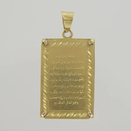 Bild av vara SE77.R204551