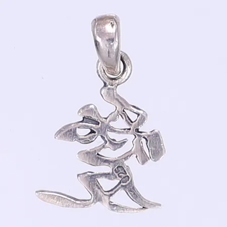 Hänge kinesiskt tecken, längd inkl ögla 20mm, bredd 15mm, Silver 925/1000 Vikt: 1,1 g