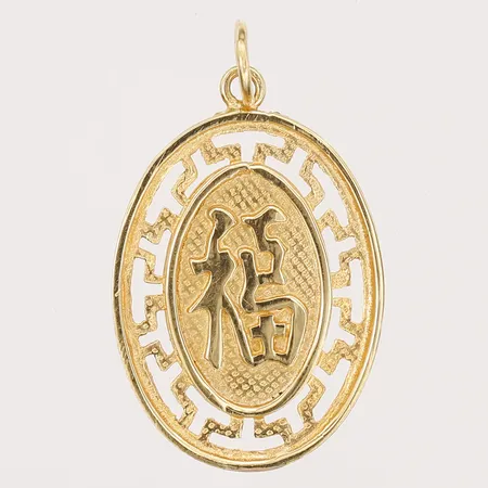 Hänge, höjd inkl. ögla: 27 mm, bredd: 15 mm, 14K guld. Vikt: 1,8 g