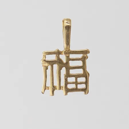 Hänge, 14,5x9mm ink ögla, GFAB, 18K.  Vikt: 0,4 g