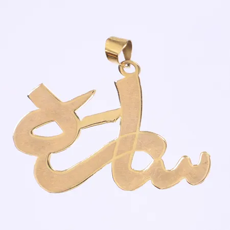 Hänge, ca 40x46mm, slitage, ostämplat, 21K Vikt: 4,8 g