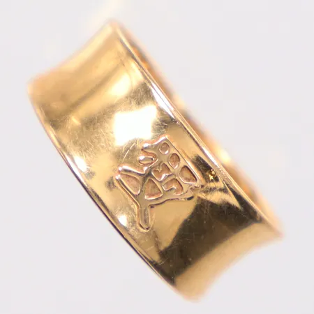 Ring, Ø17¾, bredd 8,6mm, 18K Vikt: 2,3 g