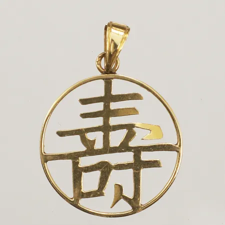 Hänge, Ø21,5mm, 18K Vikt: 2,4 g