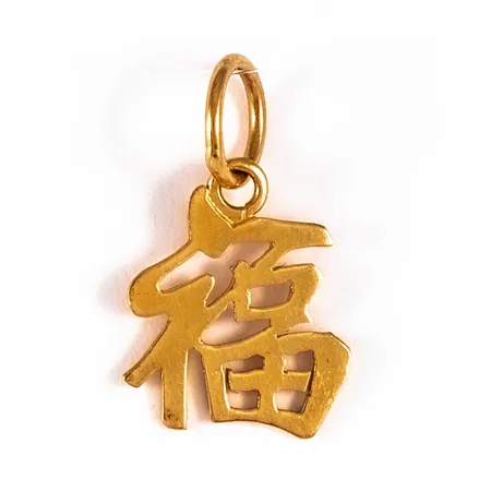 Hänge kinesiskt tecken i 22K guld. Det är 20,6 mm långt inkl. ögla och väger 1,3g.