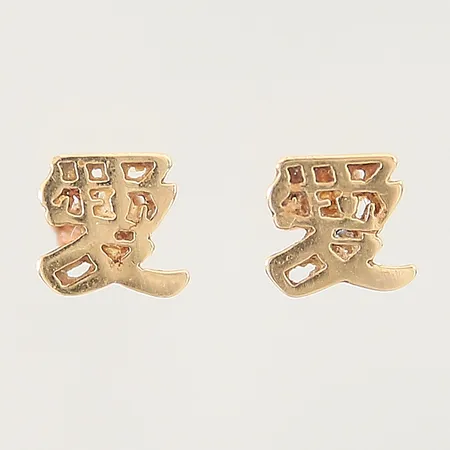 Ett par örhängen, 6,5x6,2mm, 18K  Vikt: 0,6 g