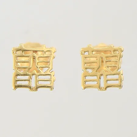 Ett par örhängen, 5,5x6,1mm, 18K  Vikt: 0,6 g