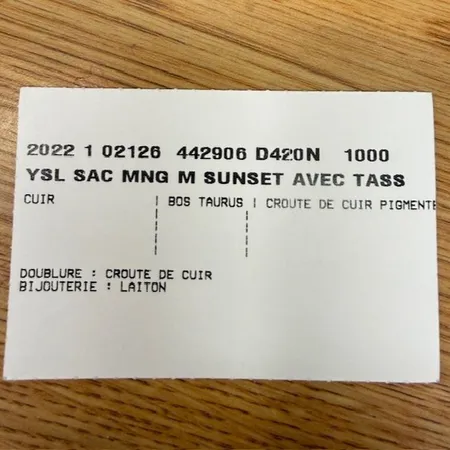 Bild av vara SE16.R79830