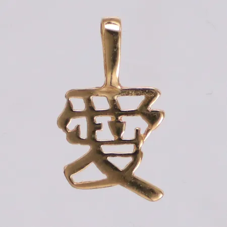 Hänge, längd 16mm, bredd 9,4mm, 18K Vikt: 0,4 g