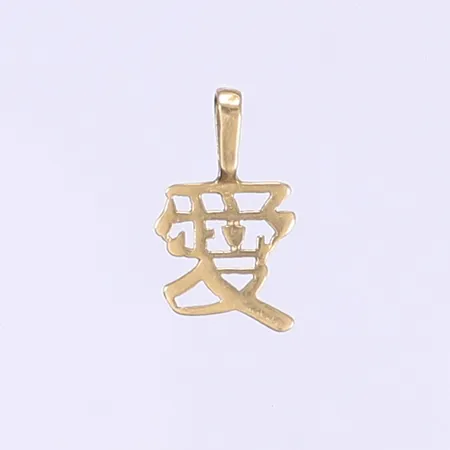 Hänge 15x10mm, 18K Vikt: 0,3g Vikt: 0,3 g