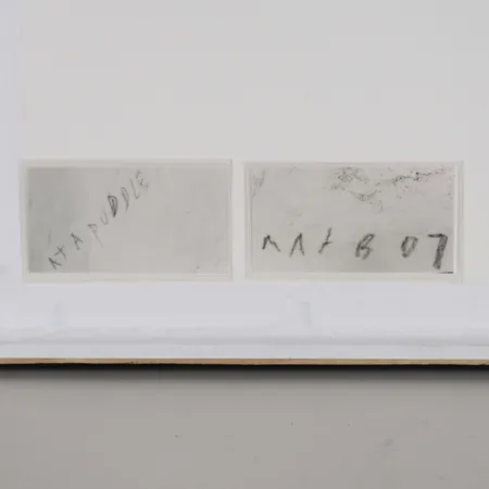 Bild av vara SE1.R84479