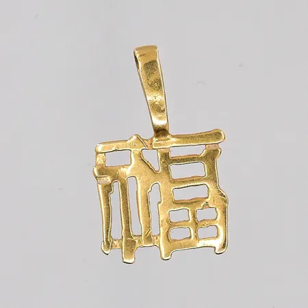 Hänge kinesiskt tecken Guldfynd längd 15mm inklusive ögla, bredd 9mm 18K Vikt: 0,4 g